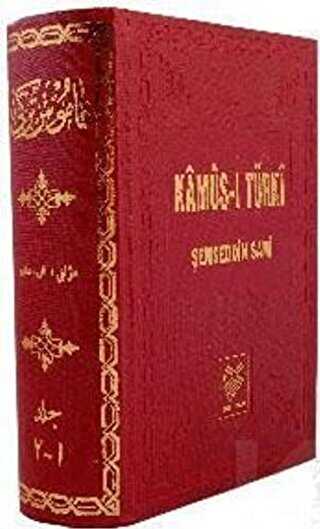Kamus-ı Türki: Osmanlı Türkçesi Tıpkıbasım Bez Cilt, İpek Şamua Kağıt