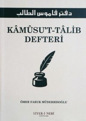 Kamusu`t-Talib Defteri - 1
