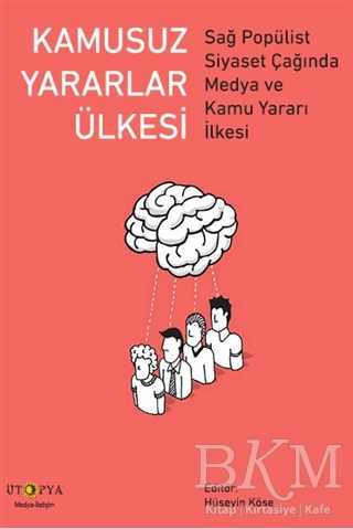 Kamusuz Yararlar Ülkesi - Ütopya Yayınevi