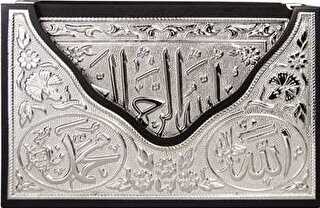 Kaplama Gümüş V Tipi Kur`an-ı Kerim Büyük Cep Boy - 1