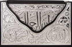 Kaplama Gümüş V Tipi Kur`an-ı Kerim Çanta Boy - Hayrat Neşriyat