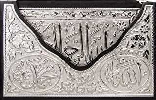 Kaplama Gümüş V Tipi Kur`an-ı Kerim Hafız Boy - Hayrat Neşriyat