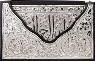 Kaplama Gümüş V Tipi Kur`an-ı Kerim Orta Boy - Hayrat Neşriyat