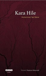 Kara Hile - Hece Yayınları