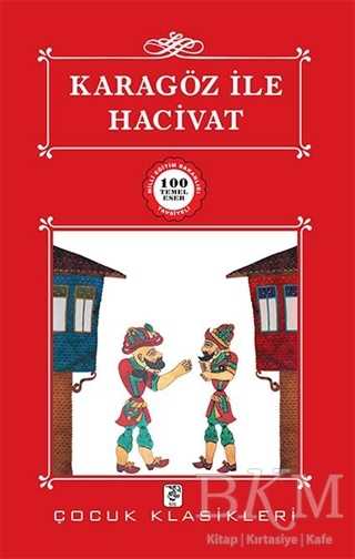 Karagöz ile Hacivat - Sis Yayıncılık