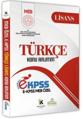 Karakutu Yayın 2025 MEB Özel EKPSS Lisans Türkçe Konu Anlatımı Kitabı - 1