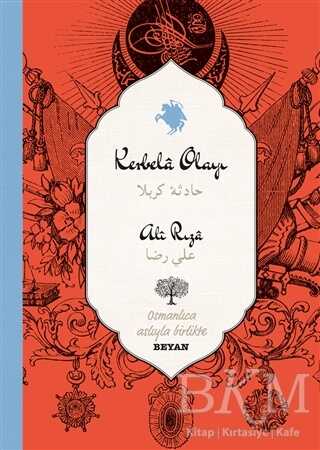 Karbela Olayı - Beyan Yayınları