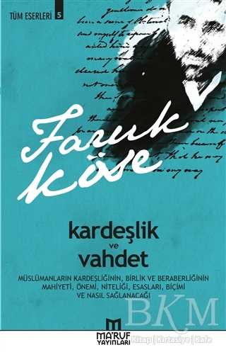 Kardeşlik ve Vahdet - Ma`ruf Yayınları