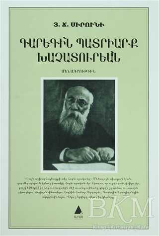 Karekin Badriark Haçaduryan - Aras Yayıncılık