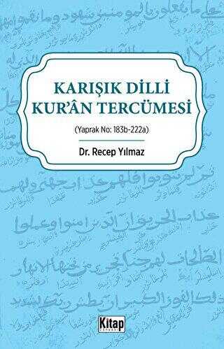 Karışık Dilli Kur’an Tercümesi - Kitap Dünyası Yayınları