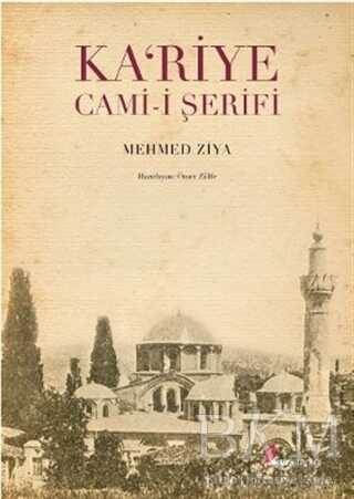 Ka’riye Cami-i Şerifi - Okur Kitaplığı