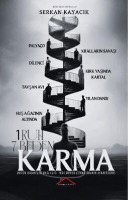 Karma - 1