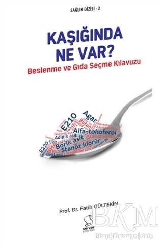 Karşılığında Ne Var? - Server Yayınları