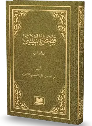 Kasasun Nebiyyin Arapça Yeni Dizgi - Kitap Kalbi Yayıncılık