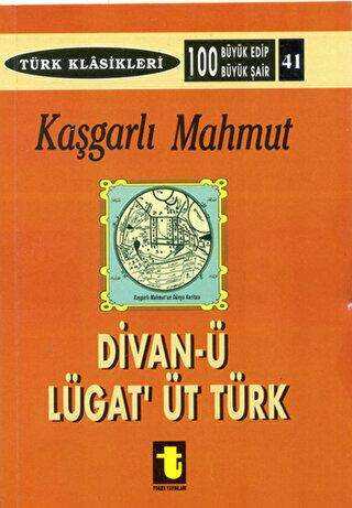 Kaşgarlı Mahmud ve Divan-ı Lugat-it Türk - Toker Yayınları