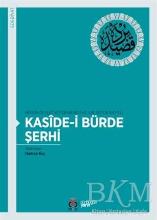 Kaside-i Bürde Şerhi - DBY Yayınları
