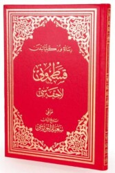 Kastamonu Lahikası Osmanlıca Büyük Boy - Envar Neşriyat