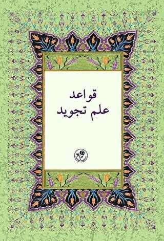 Kavaid-i İlm-i Tecvid Farsça Tecvid - Fazilet Neşriyat