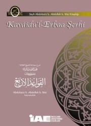 Kavaidu`l-Erbaa Şerhi - Ümmülkura