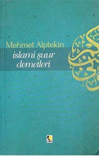 İslami Şuur Demetleri - Çıra Yayınları