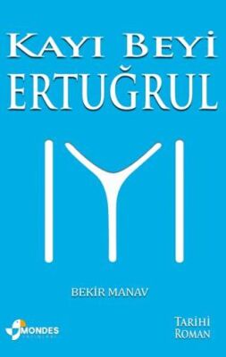 Kayı Beyi Ertuğrul - 1