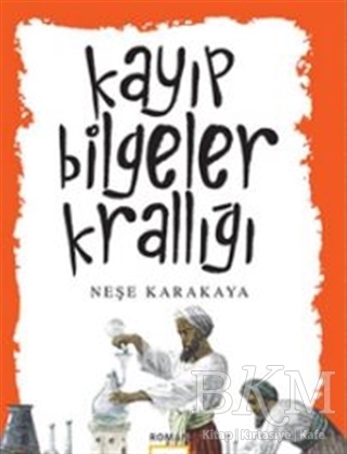Kayıp Bilgeler Krallığı - Nar Genç