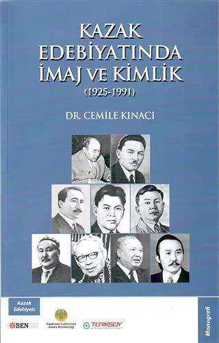 Kazak Edebiyatında İmaj ve Kimlik - Bengü Yayınları