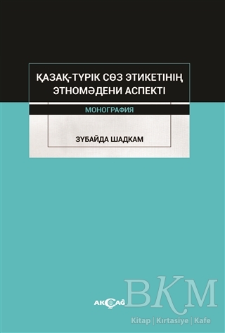 Kazak-Turik Söz Etiketinin Etno Medeni Aspekti - Akçağ Yayınları
