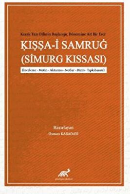 Kazak Yazı Dilinin Başlangıç Dönemine Ait Bir Eser: I??a-i Samrug Simurg Kıssası - 1