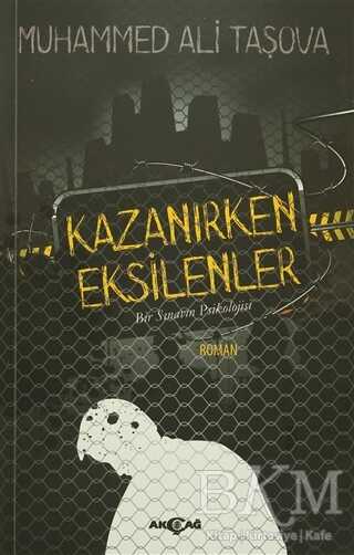 Kazanırken Eksilenler - Akçağ Yayınları