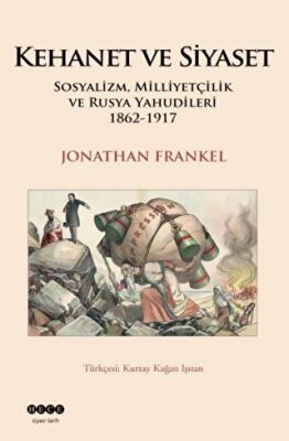 Kehanet ve Siyaset - 1