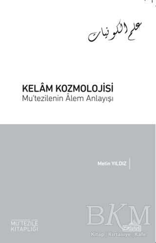 Kelam Kozmolojisi - Endülüs Yayınları