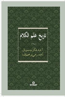 Kelam Tarihi Arapça