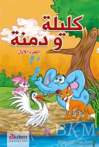 Kelile ve Dimne 2 - Akdem Yayınları