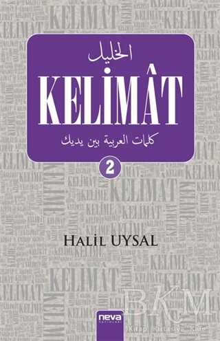 Kelimat - 2 - Neva Yayınları