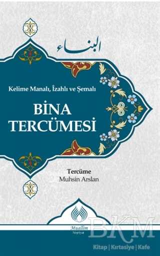Kelime Manalı, İzahlı ve Şemalı Bina Tercümesi - Muallim Neşriyat