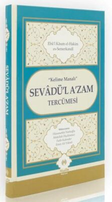 Kelime Manalı Sevadü`l A`zam Tercümesi - 1