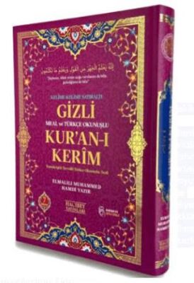 Kelime Satıralı Gizli Meal ve Türkçe Okunuşlu Kur`an-ı Kerim Rahle Boy - 1