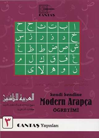 Kendi Kendine Modern Arapça Öğretimi 3. Cilt 1.Hamur 4 renk