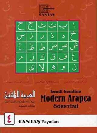Kendi Kendine Modern Arapça Öğretimi 4. Cilt 1.Hamur 4 Renk