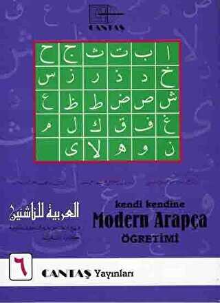 Kendi Kendine Modern Arapça Öğretimi 6. Cilt 1.Hamur 4 Renk