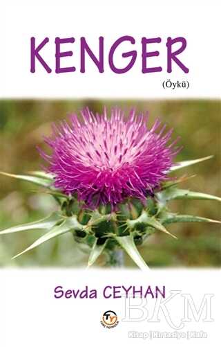 Kenger - 1