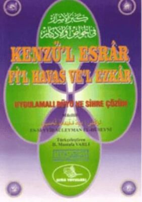 Kenzü`l Esrar Fi`l Havas Ve`l Ezkar - Uygulamalı Büyü ve Sihre Çözüm - 1