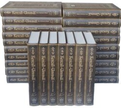 Kenzu’l Ummal 26 Cilt Takım - Ocak Yayıncılık
