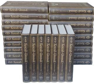 Kenzu’l Ummal 26 Cilt Takım - 1