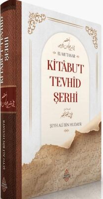 Kitâbut Tevhîd Şerhi - 1