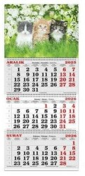 Keskin Color 2026 - 3 Aylik Spiralli Jumbo Denizci Takvim - Kediler - Keskin Color
