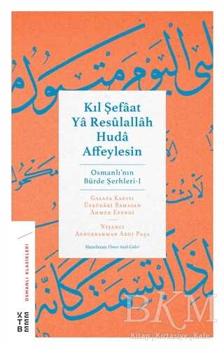 Kıl Şefaat Ya Resulallah Huda Affeylesin - 1