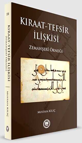Kıraat - Tefsir İlişkisi - Marmara Üniversitesi İlahiyat Fakültesi Vakfı