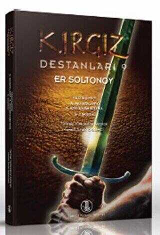 Kırgız Destanları 9 - Türk Dil Kurumu Yayınları